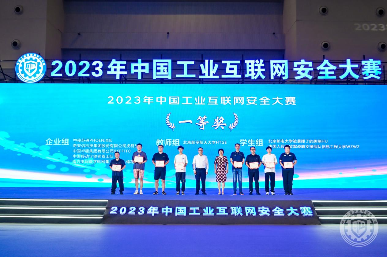 小穴操片子看看2023年中国工业互联网安全你大鸡巴用力操我视频